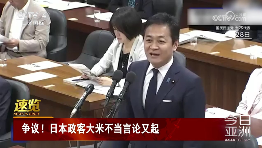 x新澳门彩特码开奖结果记录,公司违建96座墓穴出售 多人已被判刑,权威独家讨论与热门话题_权威版V11.23