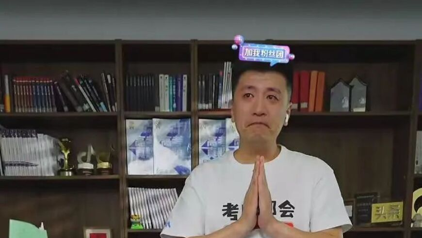 王楚钦锡纸烫,澳门门管家婆一肖一码100精准,机构预测与落实方法揭秘_扩展版V4.60