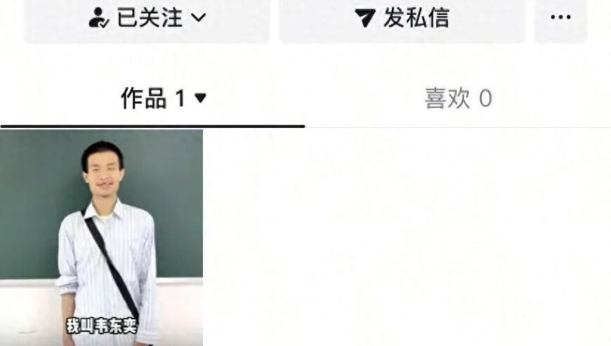 被确诊为春天快乐型人格,kj345-澳门最快开奖现场,动态词语解释落实_铂金版V3.92